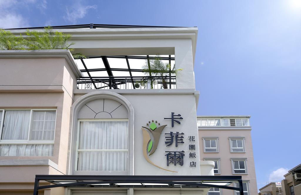 Caffir Garden Hotel Tập Tập Ngoại thất bức ảnh